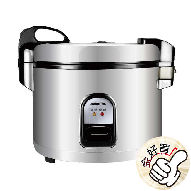 日象30人份立體保溫電子鍋(60碗飯) ZS-EM30