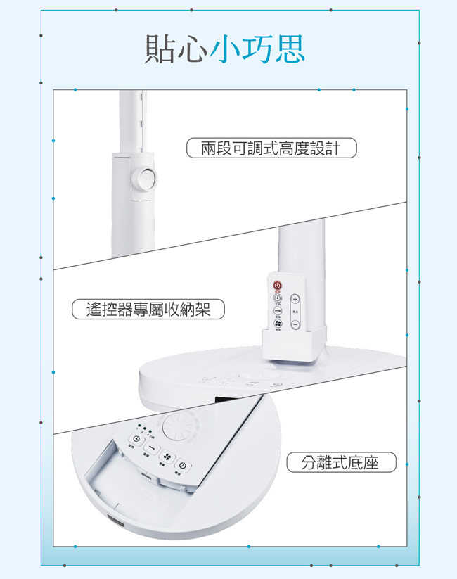 SANLUX台灣三洋8吋DC遙控循環扇 SBF-C08DU