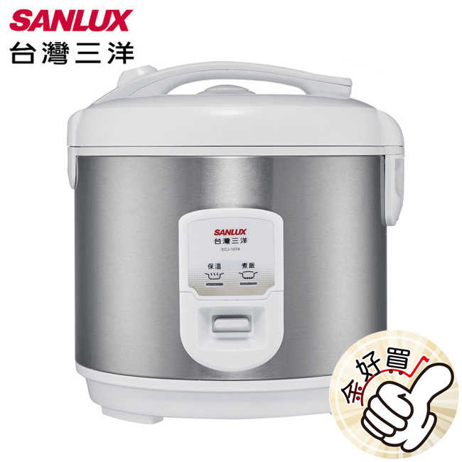 SANLUX台灣三洋10人份厚釜電子鍋 ECJ-10TA
