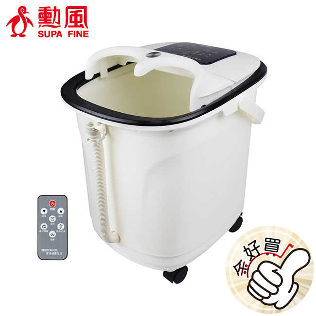 勳風石墨稀觸控式電動滾輪足浴機/泡腳機 HF-G6018
