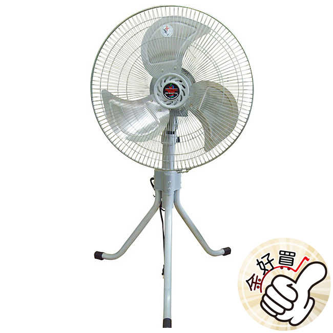 【金展輝】18吋鋁葉工業立扇 A-1800
