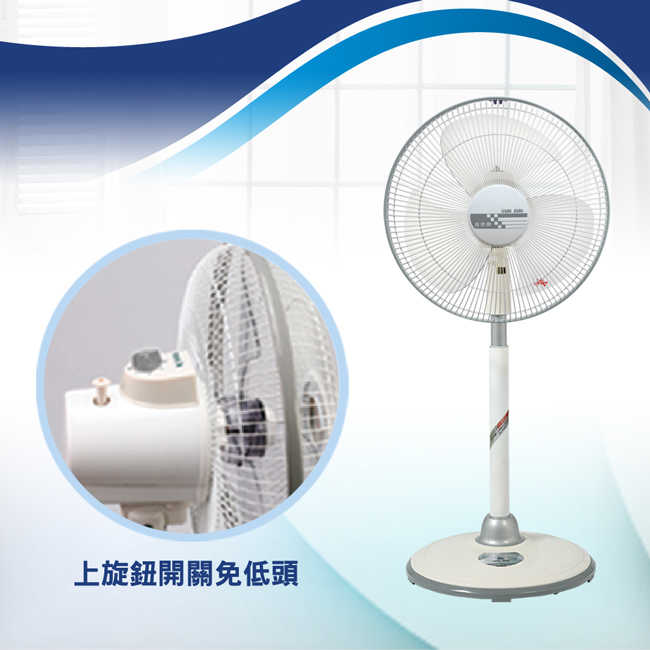 良將16吋強化金屬管立扇(2入組) LJ-161(免運中)