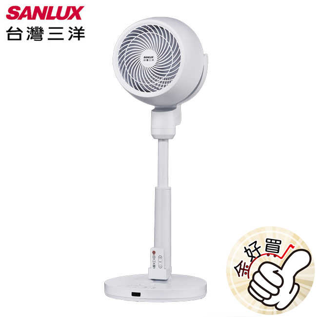 SANLUX臺灣三洋8吋DC遙控循環扇 SBF-C08DU