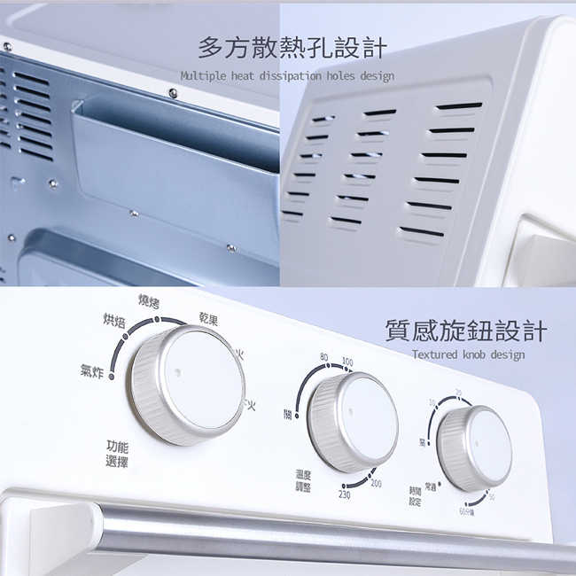 晶工16L多功能蒸氣氣炸烤箱 JK-7216(免運中)