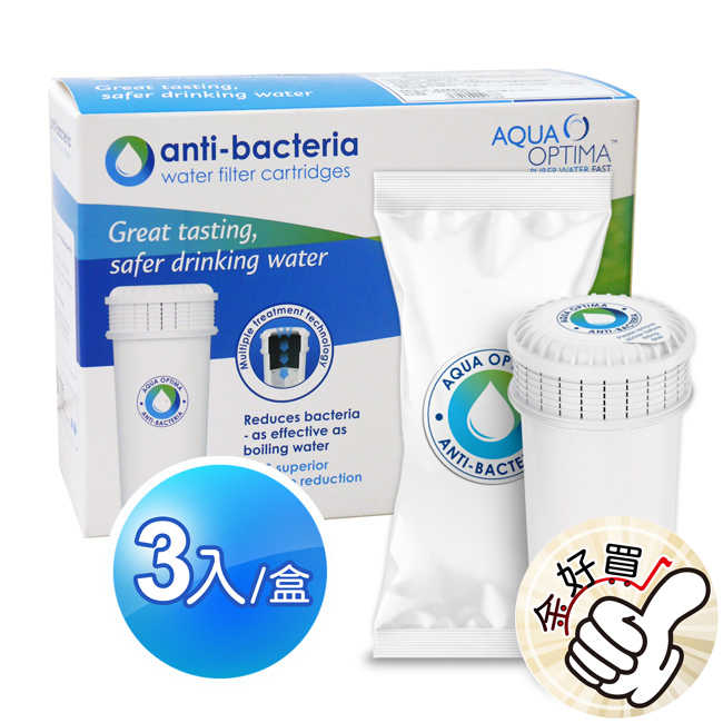 Aqua Optima anti-bacteria(適用奇美飲水機WB-30MRW2)除菌直飲濾心(3入/盒) ABS3