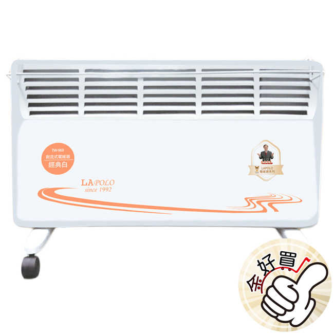 LAPOLO藍普諾對流式房間、浴室兩用電暖器 TW-969