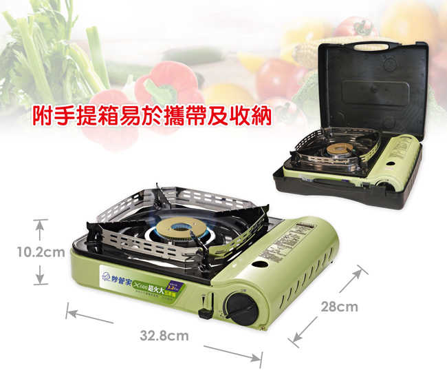 妙管家超火大瓦斯爐 X600(免運中)