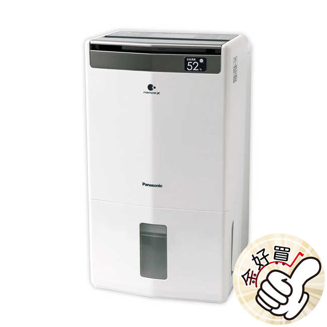 Panasonic國際牌10L空氣清淨除濕機 F-Y20JH