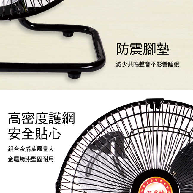 雙星10吋桌上型鋁葉涼風扇 TS-1002