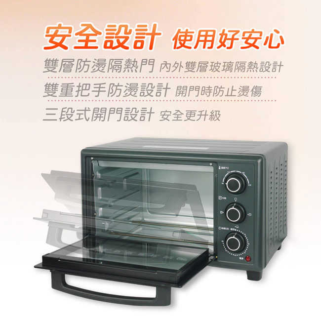 Panasonic國際牌20公升電烤箱 NB-H2001