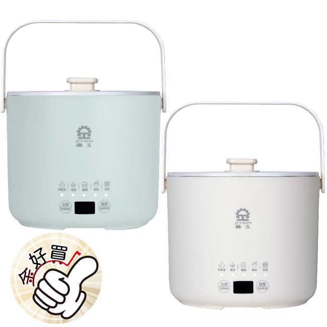 晶工牌1.3L多功能料理電碗/美食鍋(白/綠) JK-618