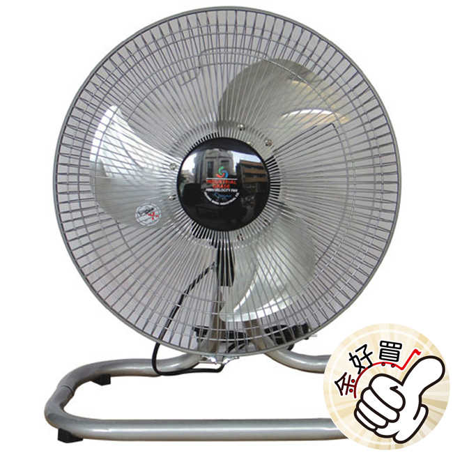 【金展輝】14吋桌壁兩用工業扇 A-1401