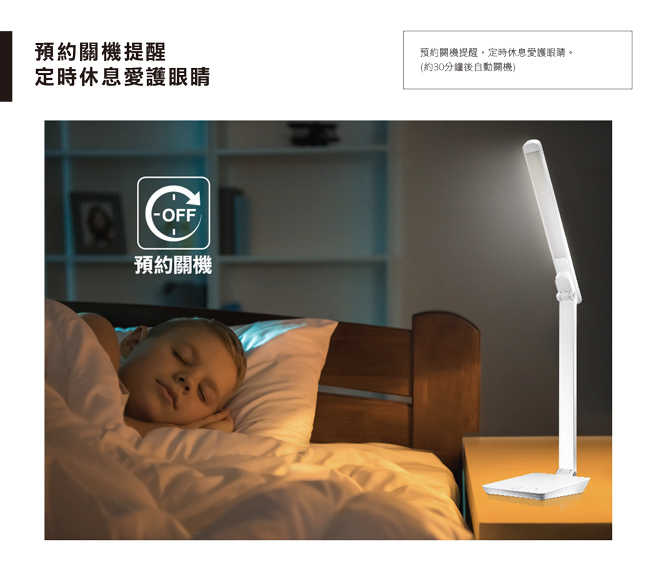 CHIMEI奇美時尚LED知視家護眼檯燈 LT-CT080D