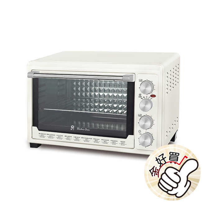 晶工牌43L雙溫控旋風電烤箱 JK-7645(送隔熱手套+夾子)