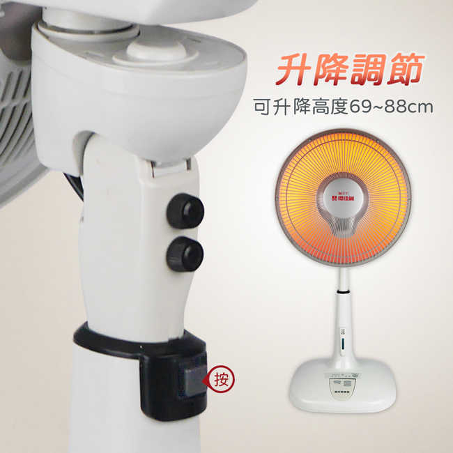 優佳麗12吋碳素定時遙控電暖器 HY-612ION