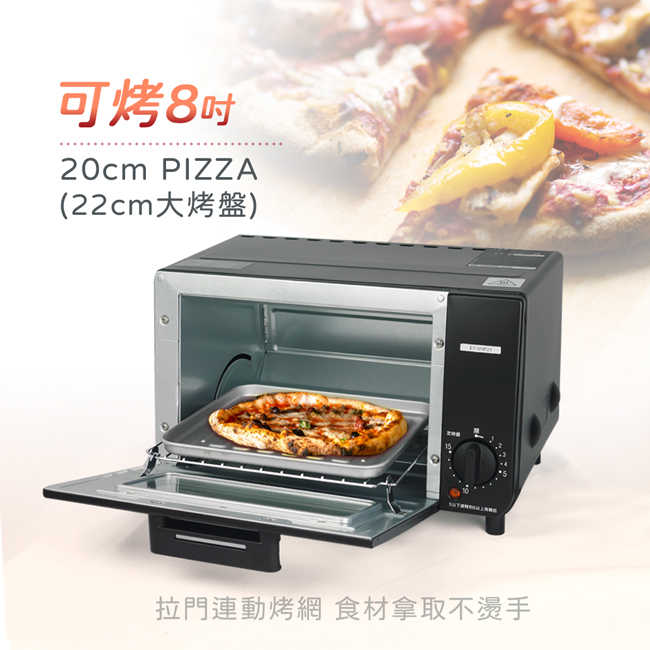 【象印】9公升電烤箱 ET-VHF21