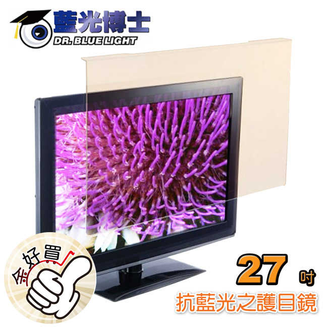 藍光博士27吋抗藍光液晶螢幕護目鏡(適用26-27吋) JN-27PLB