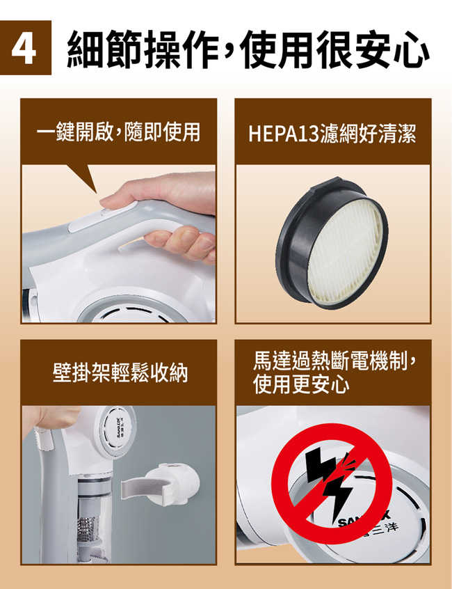 SANLUX台灣三洋手持/直立兩用吸塵器 SC-130AL