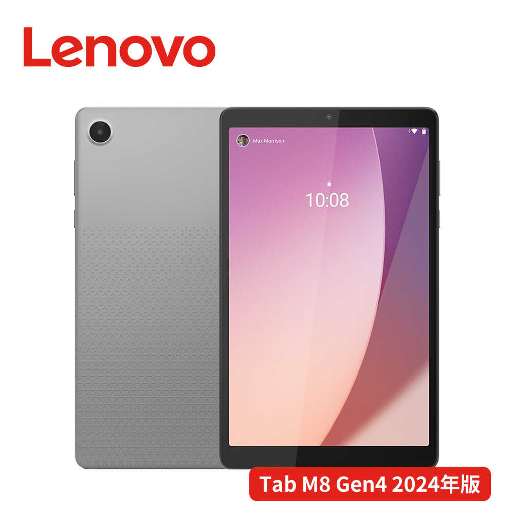 【送皮套+保貼】Lenovo 聯想 Tab M8 4th Gen TB301FU 8吋平板電腦 (4G/64G)