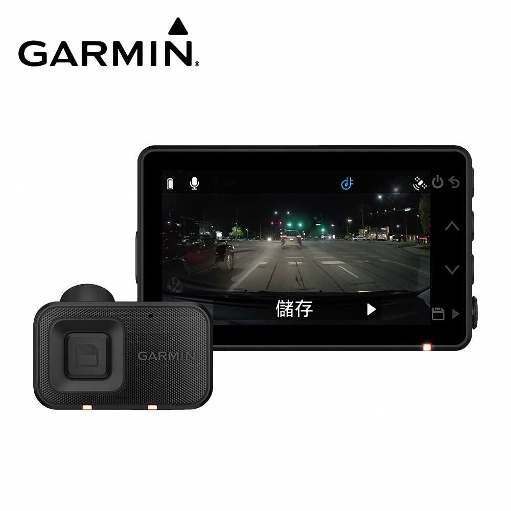 GARMIN Dash Cam X110D 行車記錄器