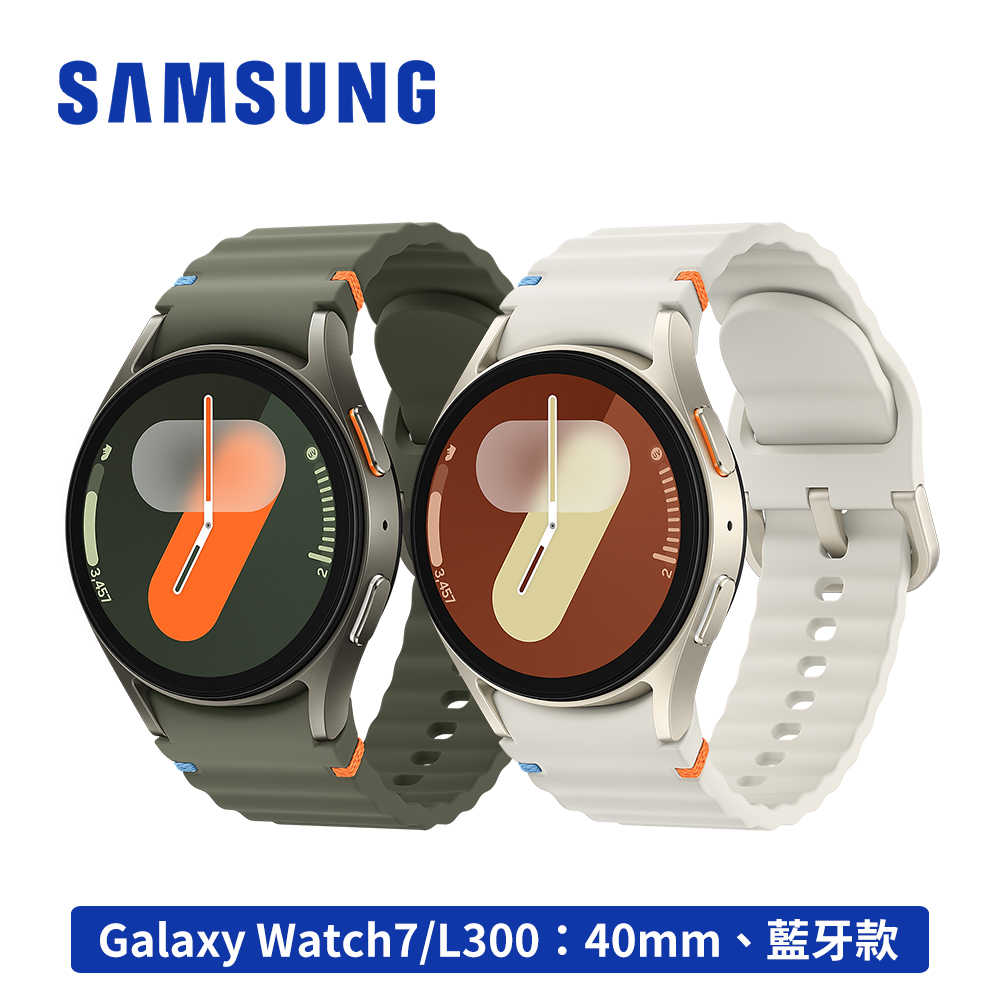 SAMSUNG Galaxy Watch7 SM-L300 40mm (藍牙)