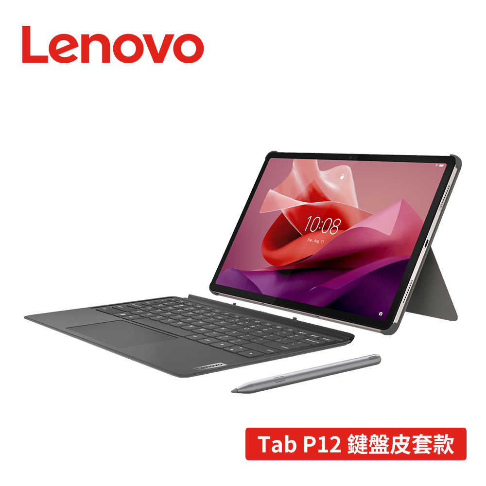 【原廠鍵盤皮套組】Lenovo 聯想 Tab P12 TB370FU 12.7吋平板電腦 (8G/256G)