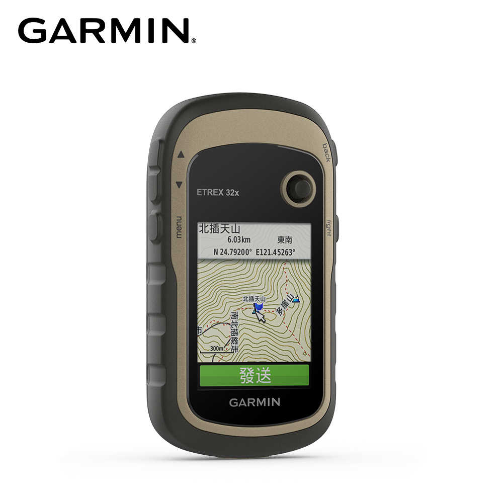 GARMIN eTrex 32X 掌上型雙星定位導航儀