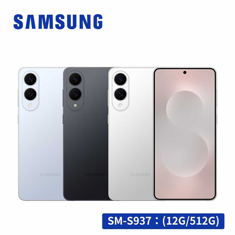 Samsung Galaxy S25 Edge 5G (12G/512G) 6.7吋智慧型手機