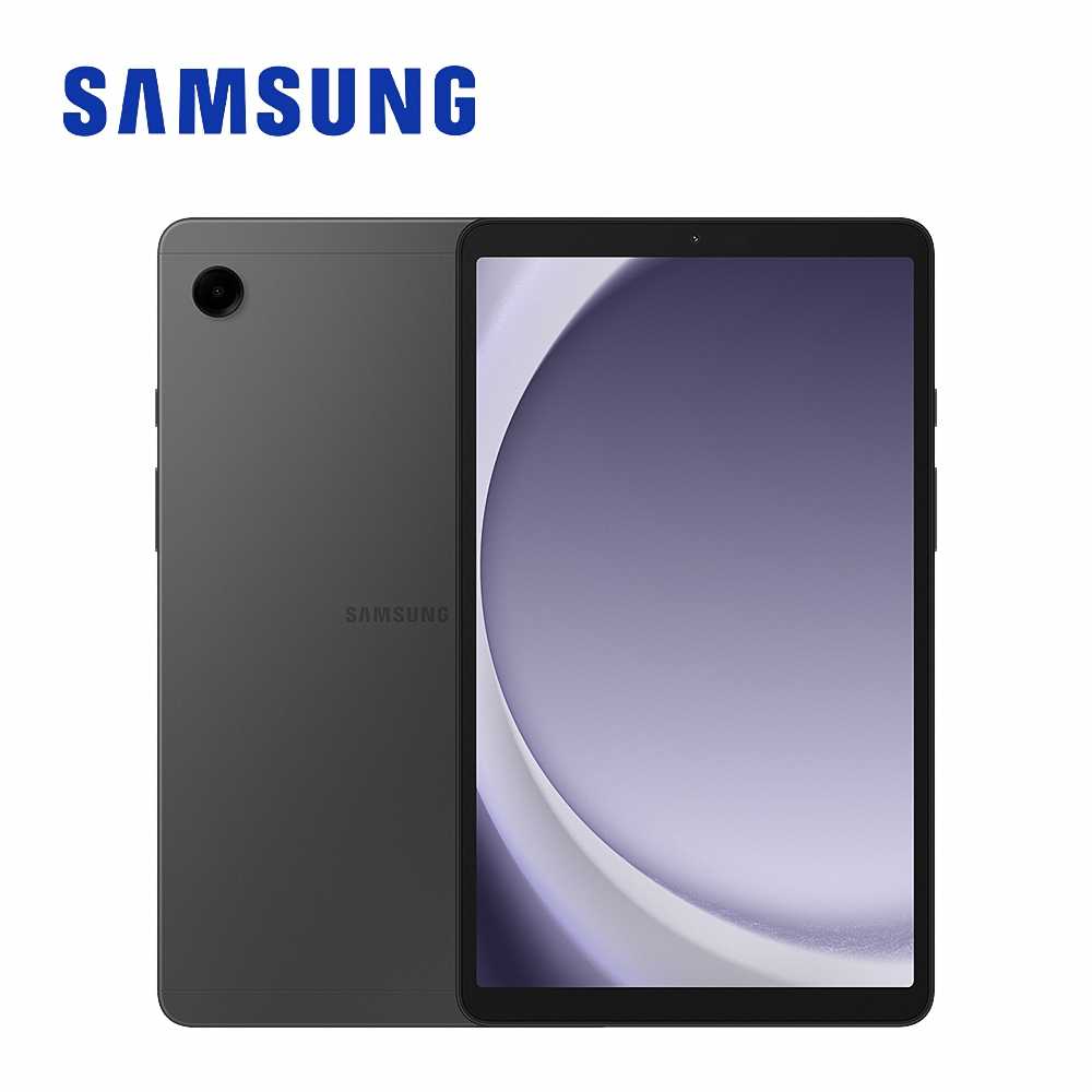 【限時優惠】Samsung Galaxy Tab A9 WiFi 4G/64G X110 8.7吋平板電腦