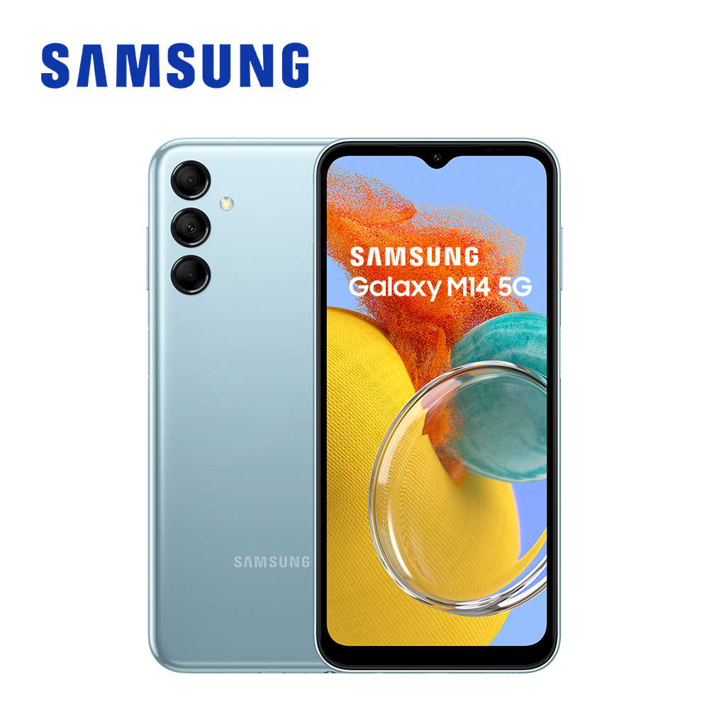 【送快充頭+好禮】SAMSUNG 三星 Galaxy M14 5G (4G/64G) 智慧型手機