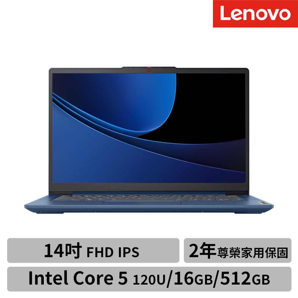 【下單再折】Lenovo 聯想 IdeaPad Slim 3 83E5000HTW Core 5 120U 筆電