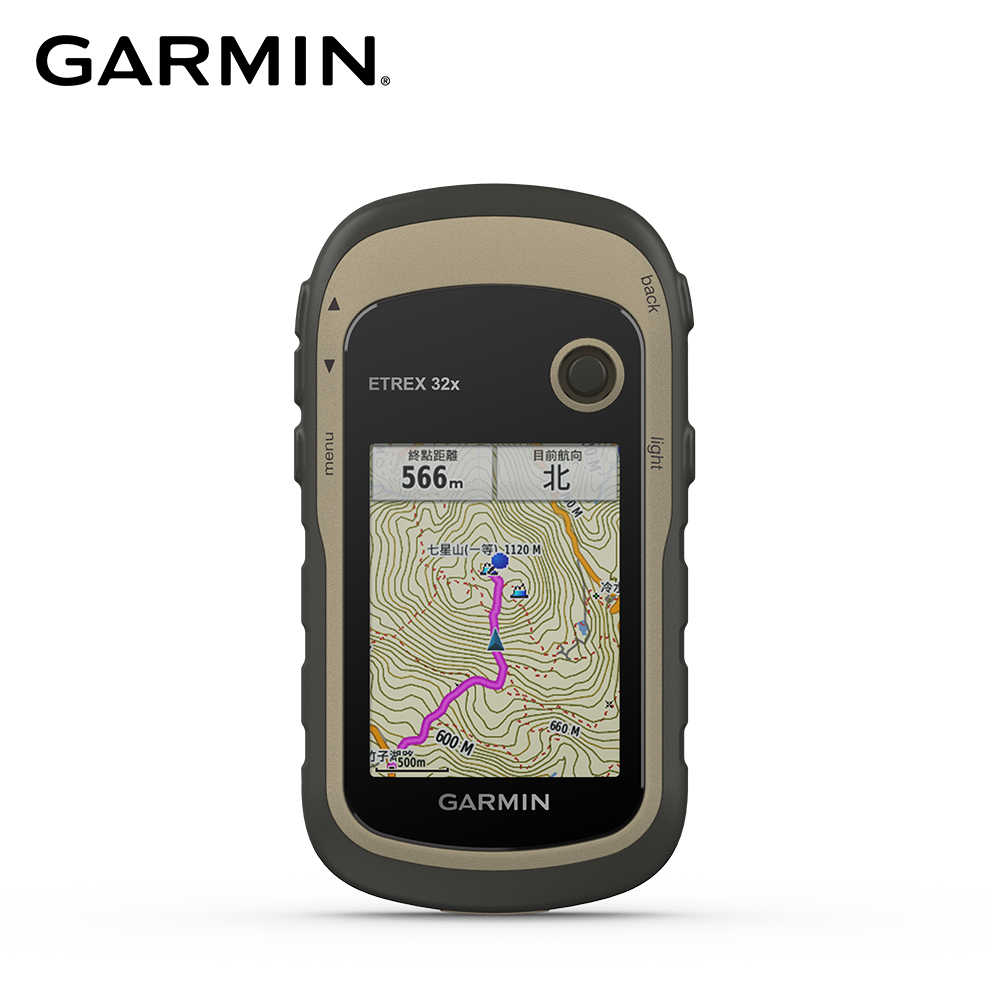 GARMIN eTrex 32X 掌上型雙星定位導航儀