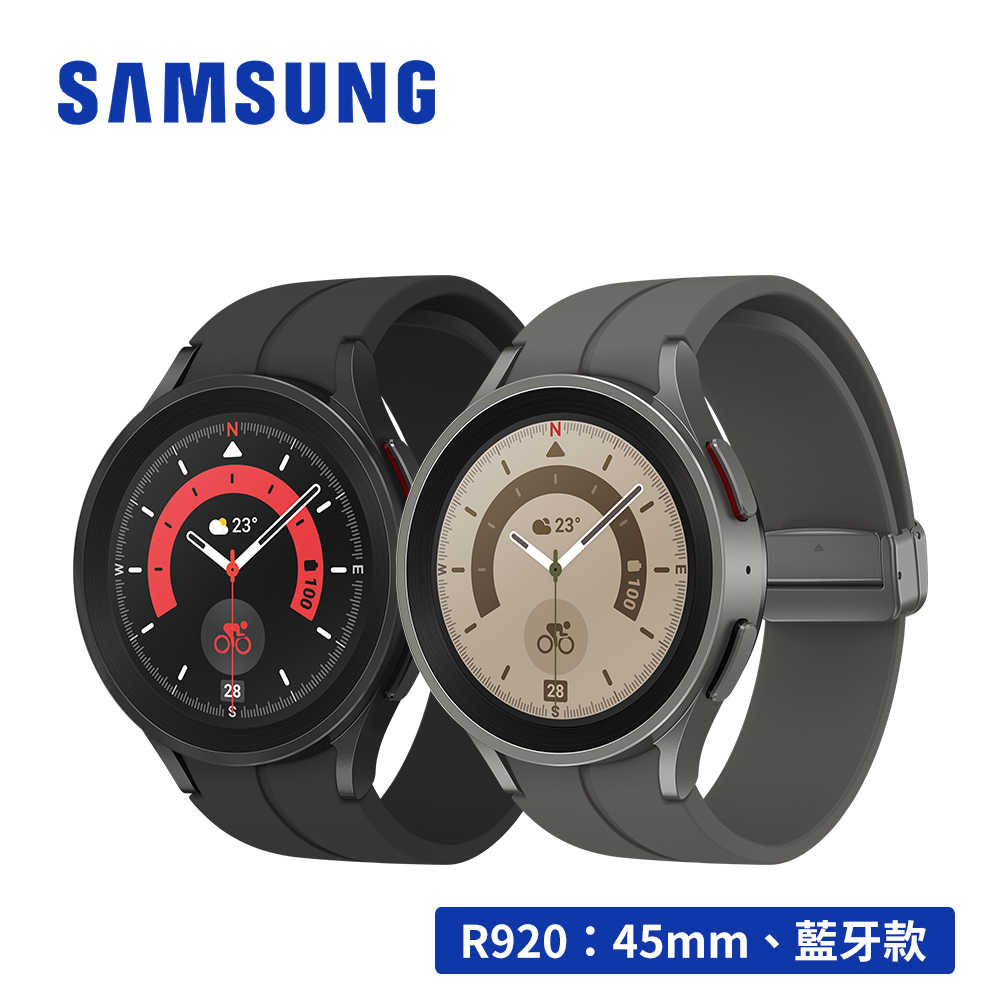 【送原廠錶帶+好禮】SAMSUNG Galaxy Watch5 Pro R920 45mm (藍芽)