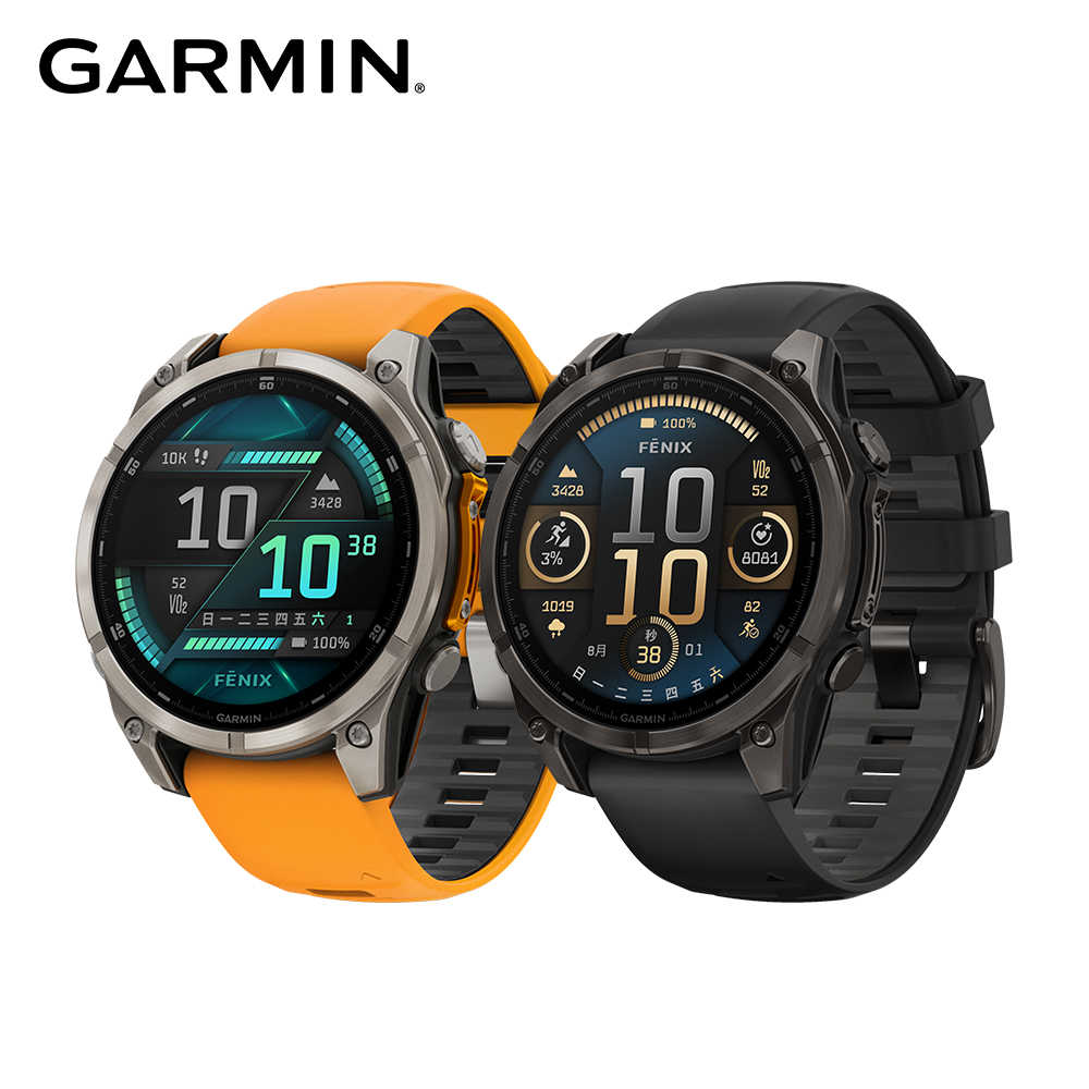 GARMIN Fenix 8 AMOLED 全方位戶外進階GPS智慧腕錶 47mm