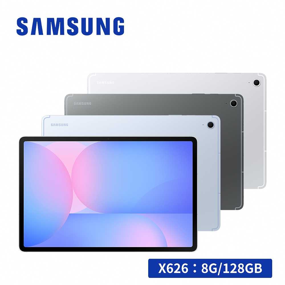 Samsung Galaxy Tab S10 FE+ 5G X626 13.1吋 平板電腦 (8G/128GB)
