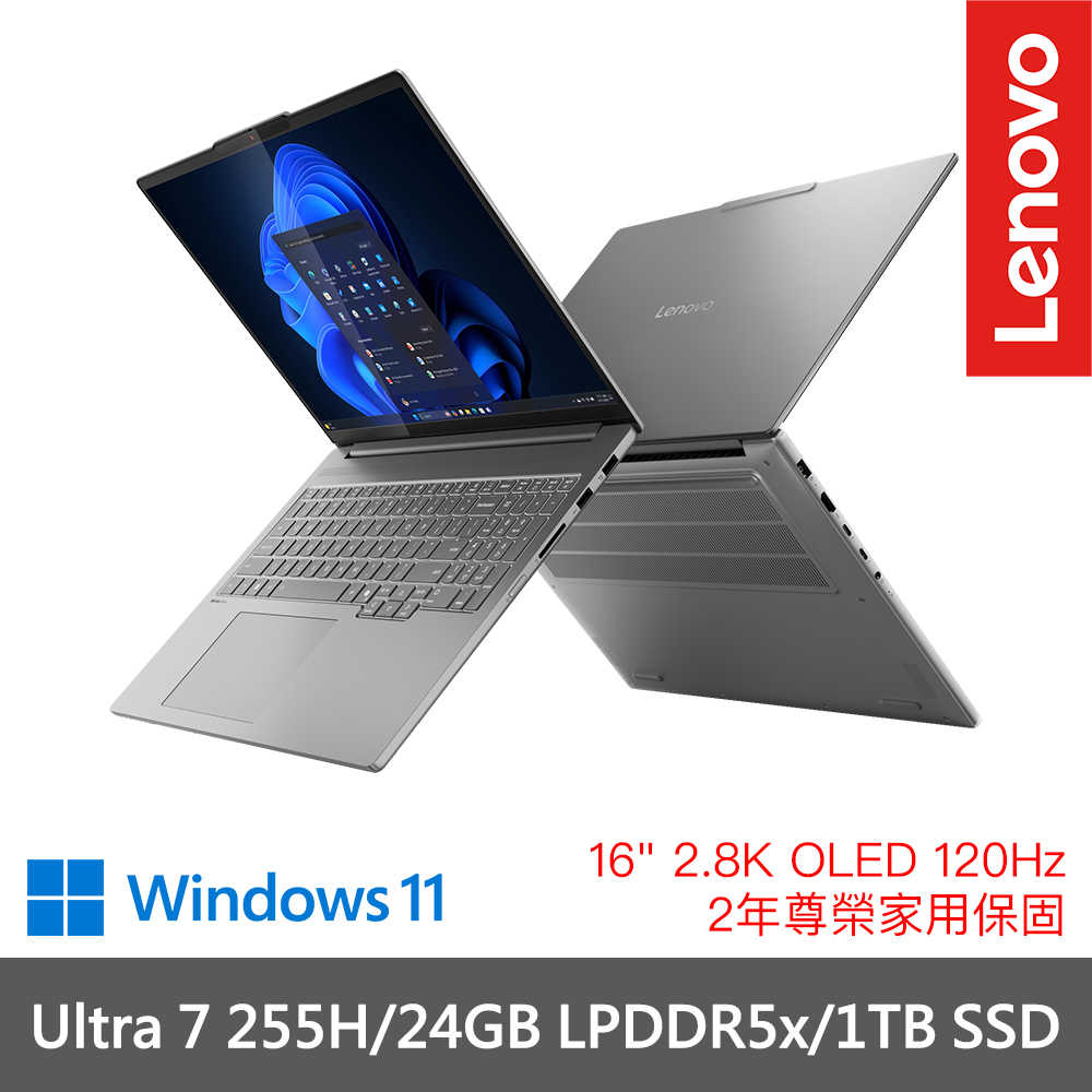 Lenovo 聯想 IdeaPad Pro 5 83JM001MTW Ultra 7 255H 16吋 輕薄筆電
