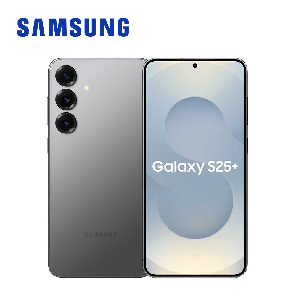Samsung Galaxy S25+ 5G (12G/256G) 智慧型手機