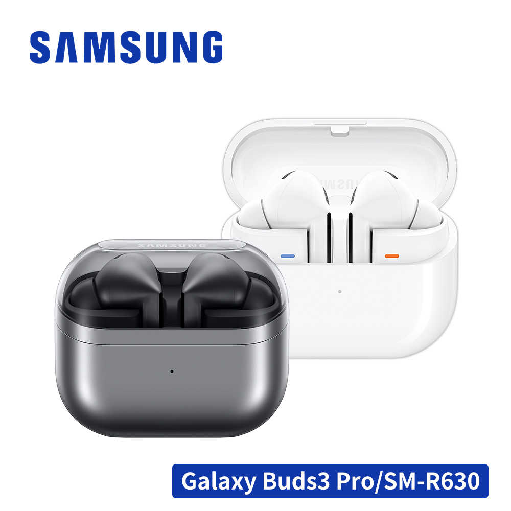 【送超商禮卷+好禮】SAMSUNG 三星 Galaxy Buds3 Pro SM-R630 真無線藍牙耳機