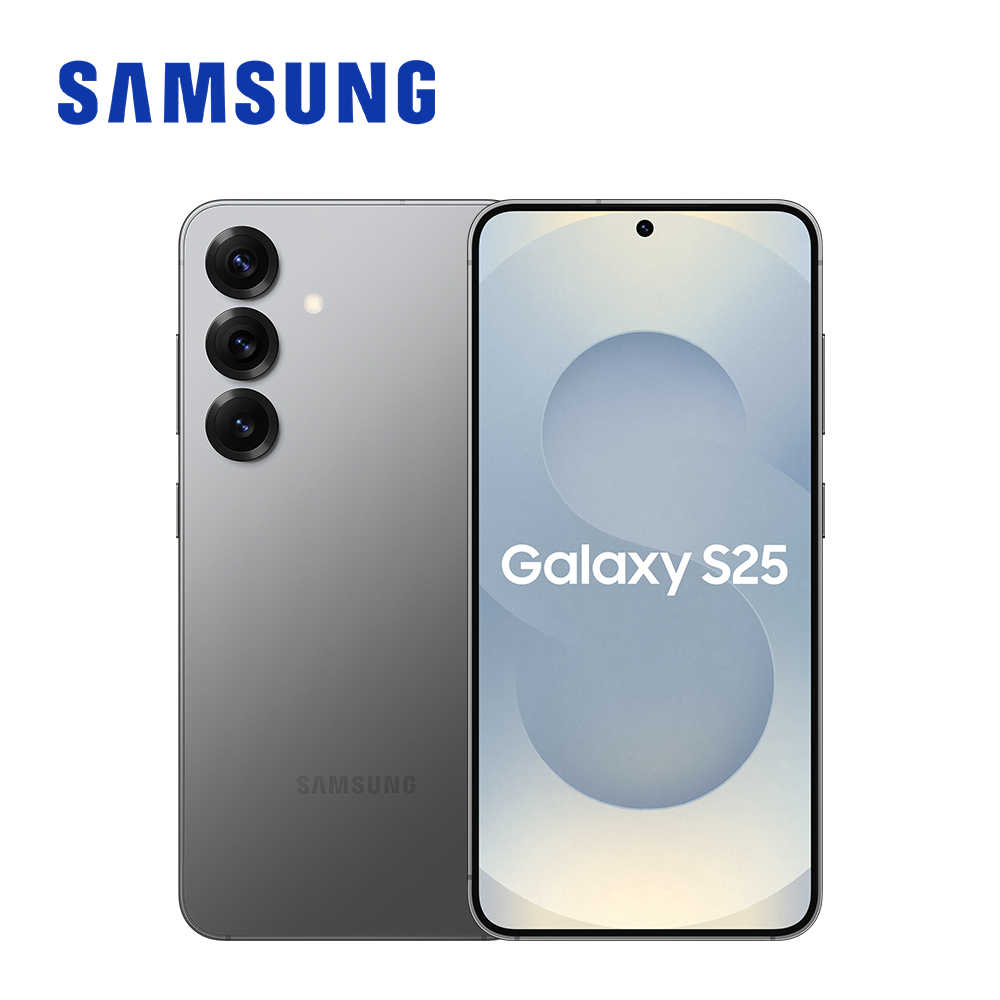 Samsung Galaxy S25 5G (12G/256G) 智慧型手機