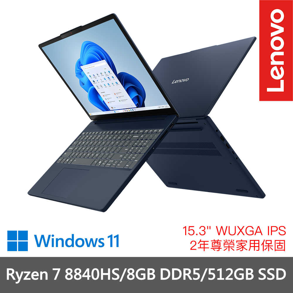 Lenovo 聯想 IdeaPad Slim 3 83KA004CTW R7-8840HS 筆電