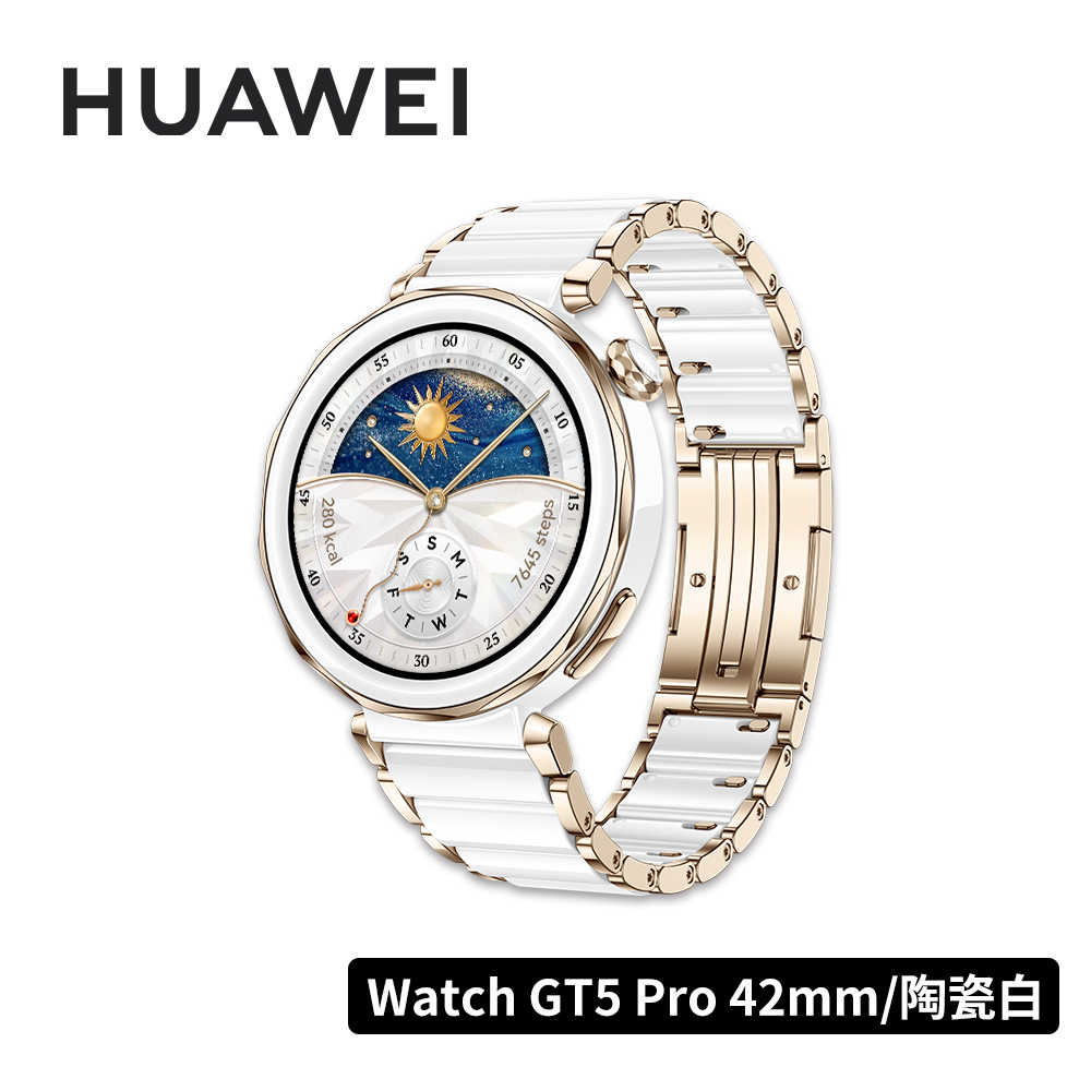 【贈多項好禮】HUAWEI Watch GT5 Pro 42mm 運動健康智能手錶 陶瓷白