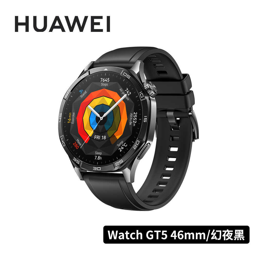 【贈多項好禮】HUAWEI Watch GT5 46mm 運動健康智能手錶 幻夜黑