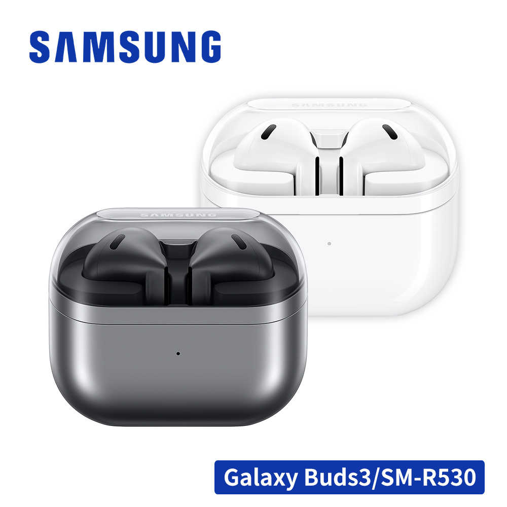 【送超商禮卷+好禮】SAMSUNG 三星 Galaxy Buds3 SM-R530 真無線藍牙耳機