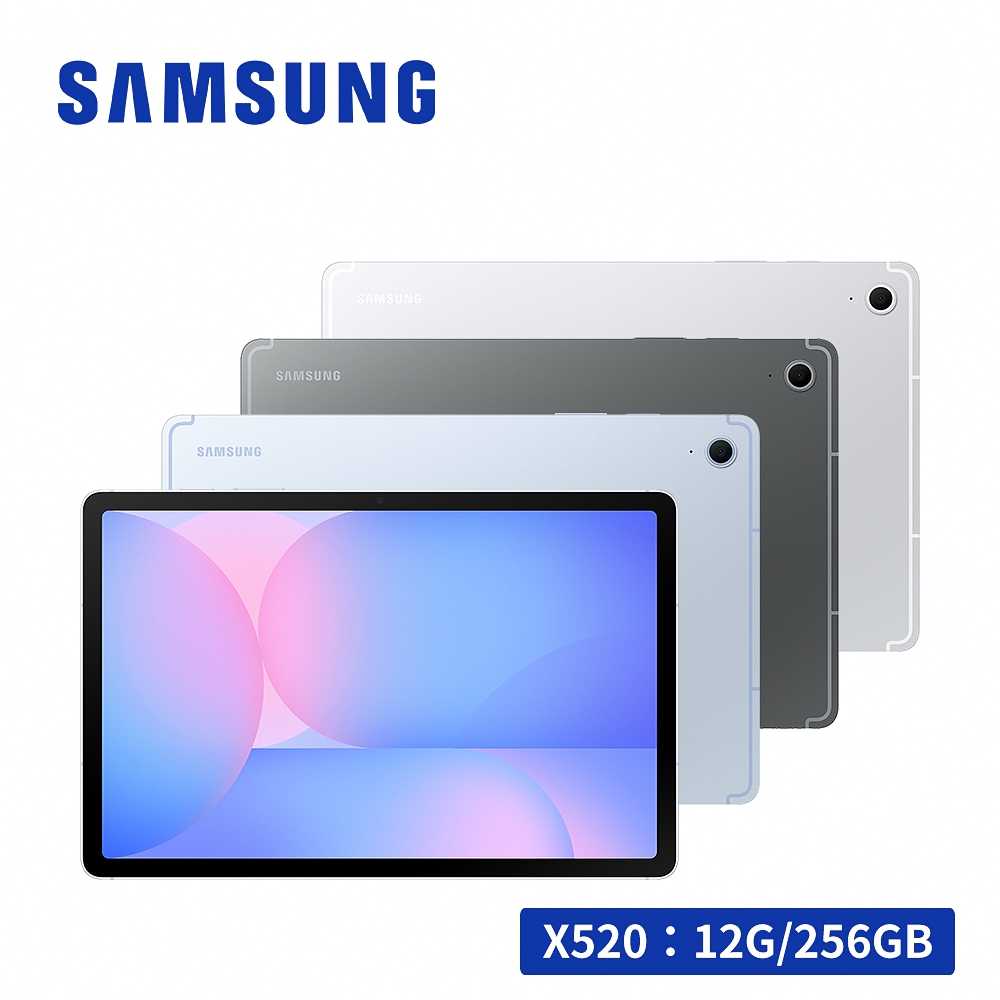 Samsung Galaxy Tab S10 FE WiFi X520 10.9吋 平板電腦 (12G/256GB)