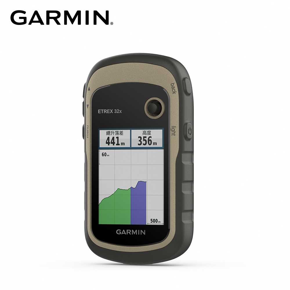 GARMIN eTrex 32X 掌上型雙星定位導航儀