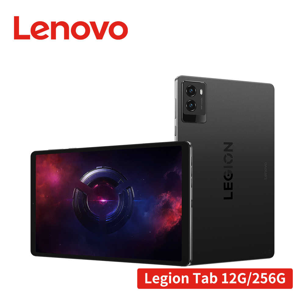 Lenovo 聯想 Legion Tab TB321FU 8.8吋平板電腦 WiFi (12G/256G)