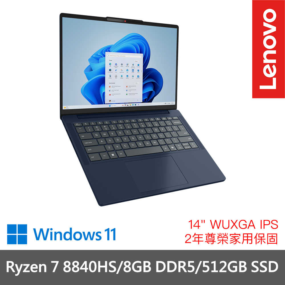 Lenovo 聯想 IdeaPad Slim 3 83K90011TW R7-8840HS 筆電