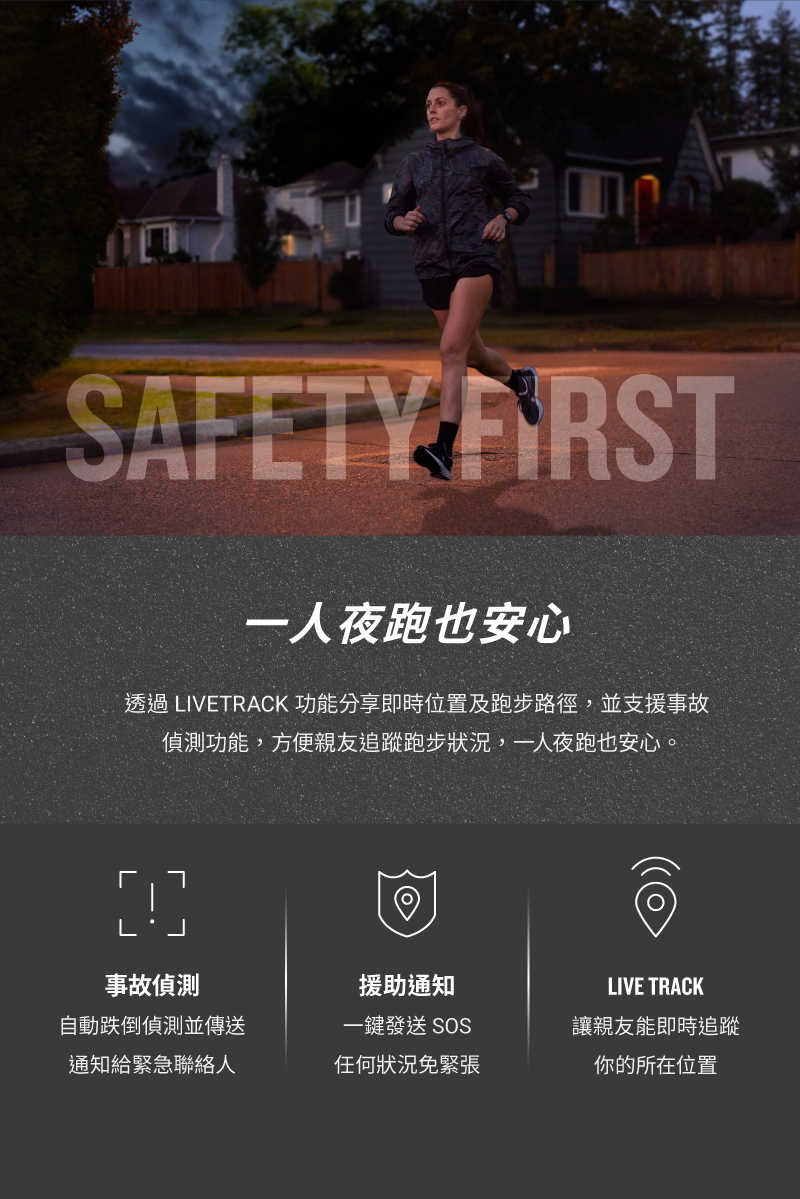 Forerunner255_EC_TW-10