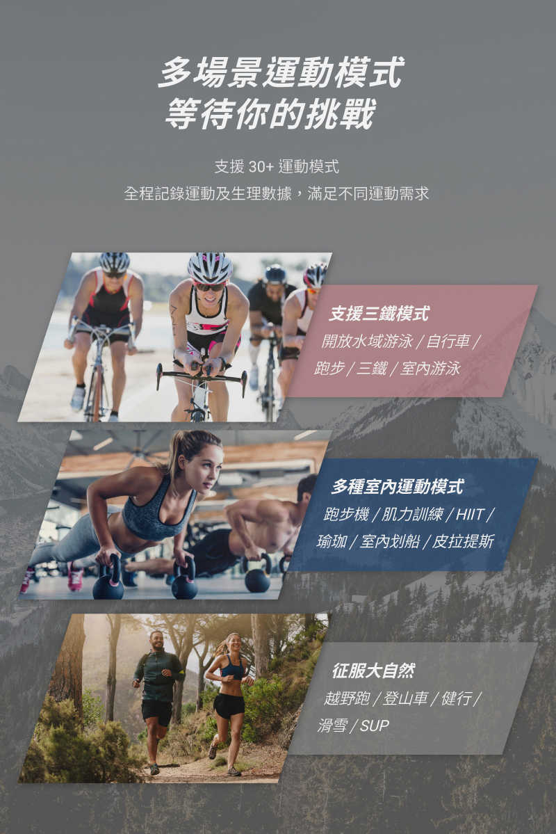 Forerunner255_EC_TW-08