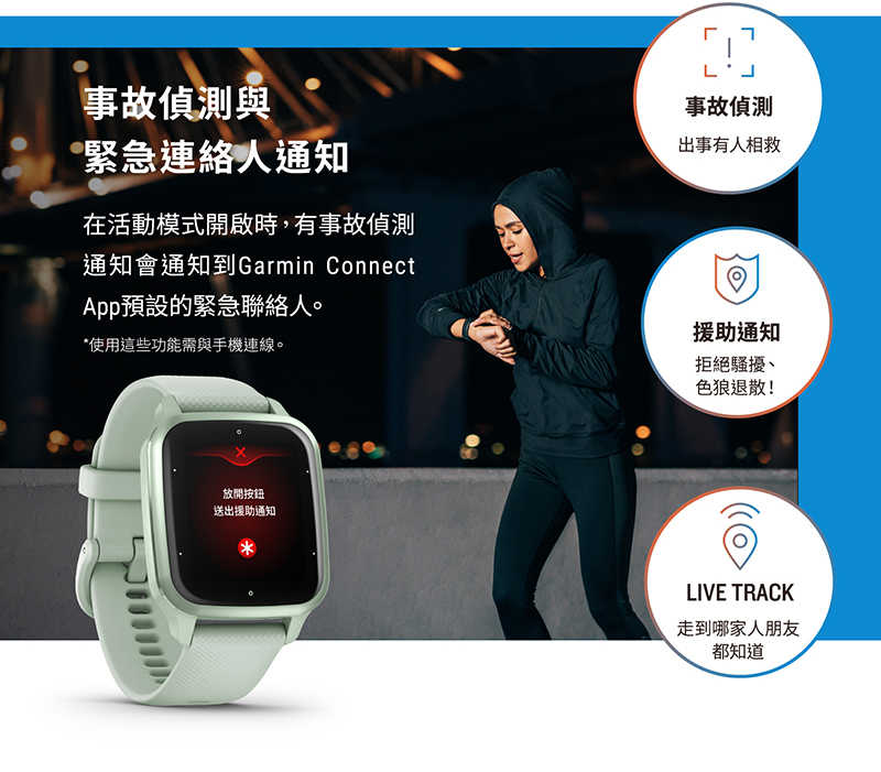 VenuSQ2_EC_TW_All_14